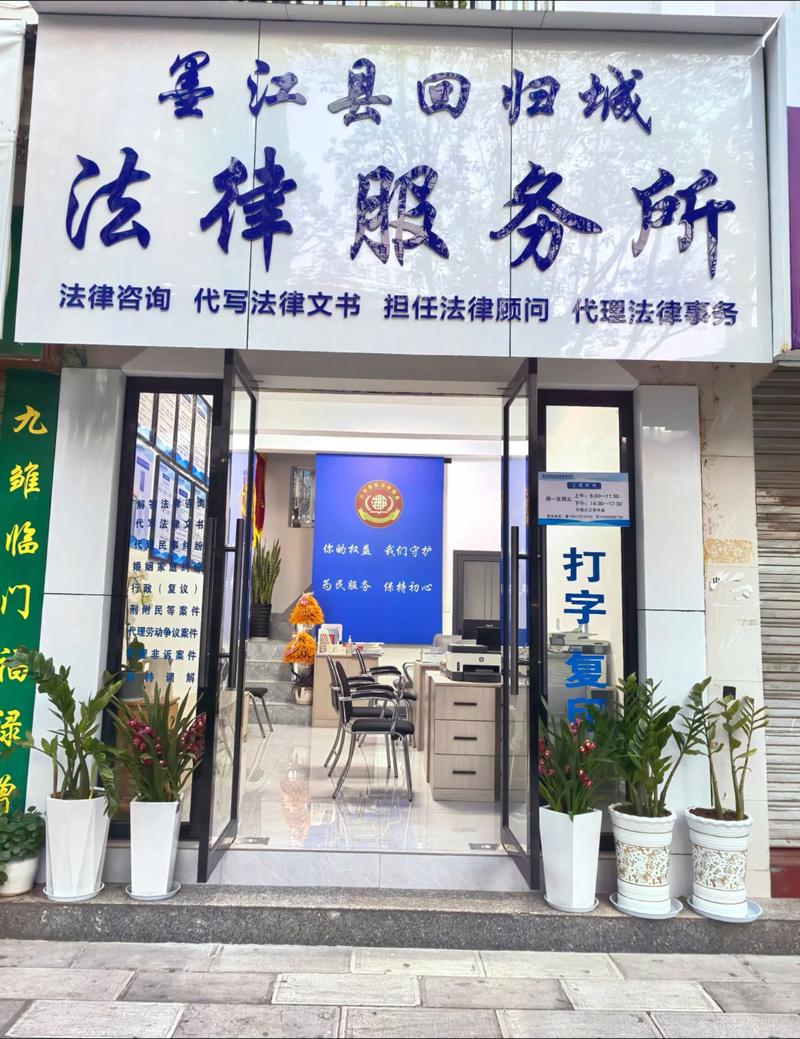 企业战略咨询：引领未来航向